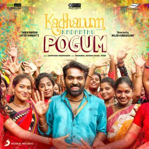 Kadhalum Kadanthu Pogum (OST)
