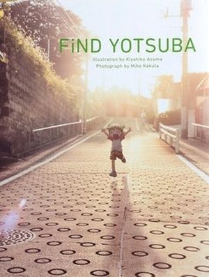 Yotsuba& - Find Yotsuba Art book