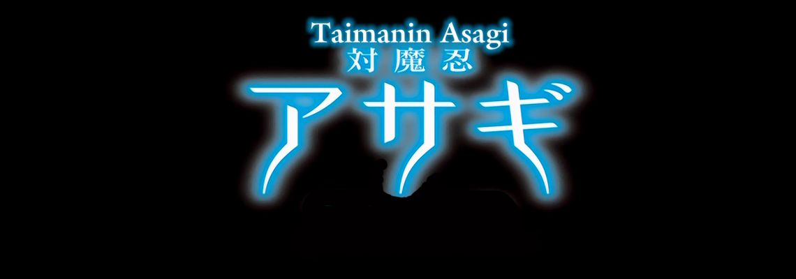 Cover Taimanin Asagi