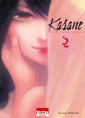 Kasane, la voleuse de visage, tome 2