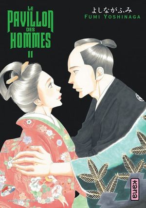 Le Pavillon des hommes, tome 11