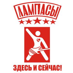 Пиратская