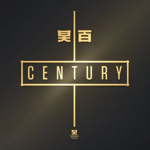 Shogun Century