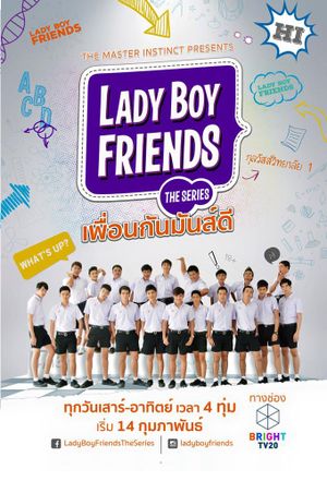 Lady Boy Friends The Series