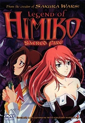 Himiko-Den