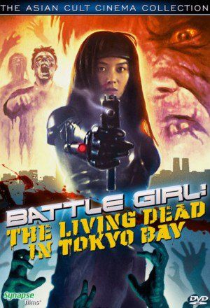 Battle Girl : The Living Dead in Tokyo Bay