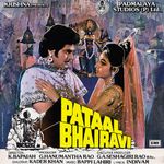 Pochette Pataal Bhairavi (OST)