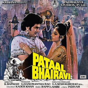 Pataal Bhairavi (OST)