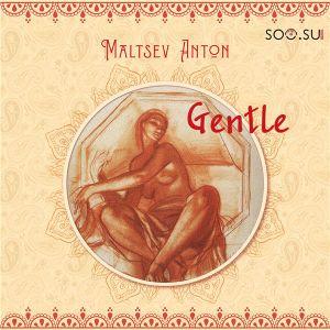 Gentle (EP)