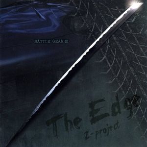 BATTLE GEAR III The Edge (OST)