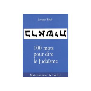 100 mots pour dire le judaïsme