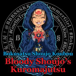 Bloody Shoujo's Kuromajutsu