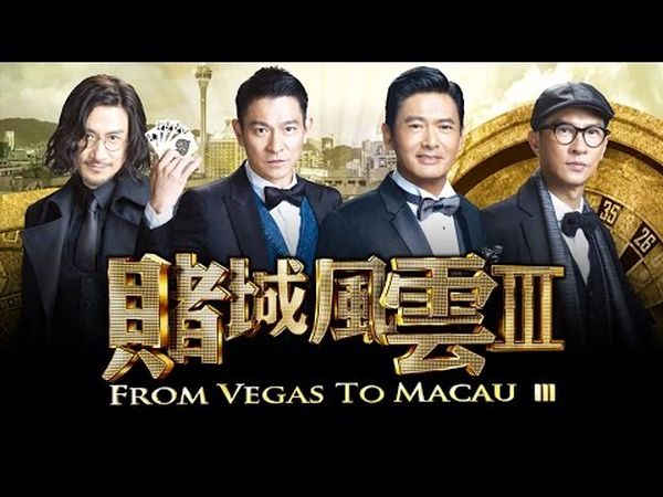 From Vegas to Macau 3