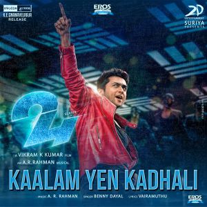 Kaalam Yen Kadhali (From "24") (OST)