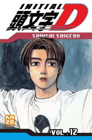 Initial D, tome 12