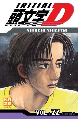 Initial D , tome 22