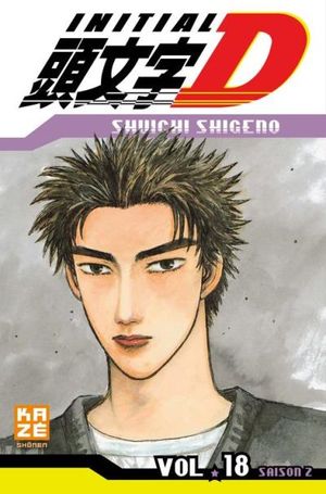 Initial D, tome 18