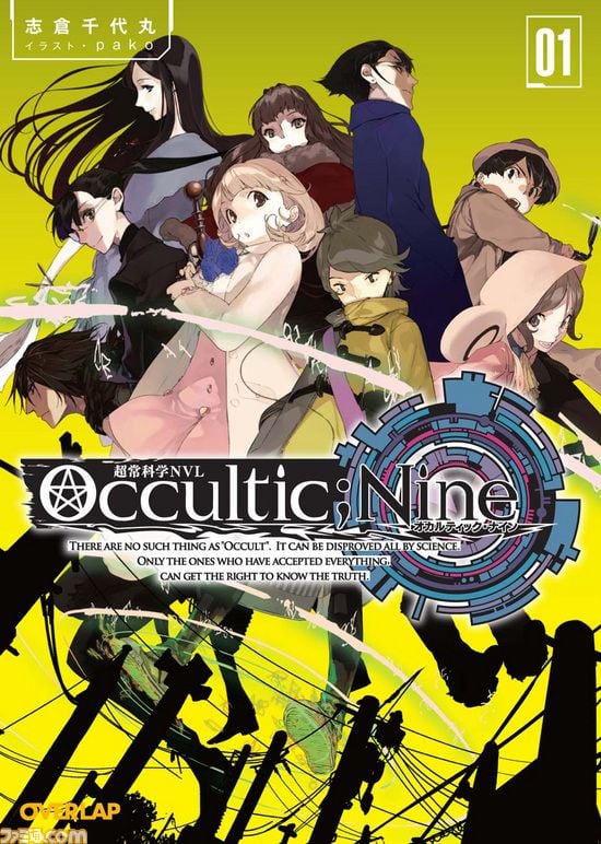 Occultic;Nine - Anime (2016) - SensCritique