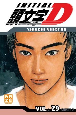 Initial D, tome 29
