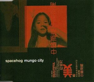 Mungo City (Single)