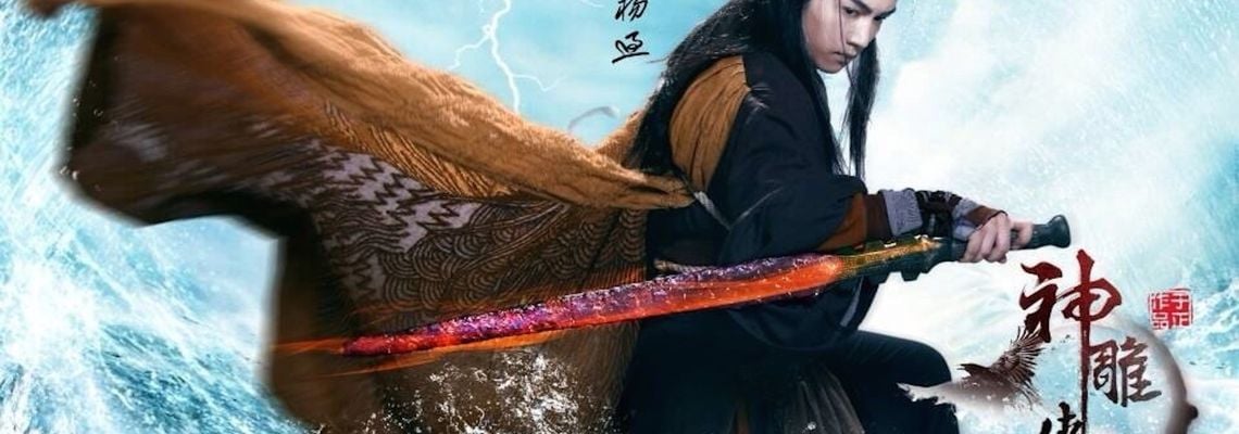Cover The Romance of Condor Heroes