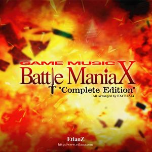 Game Music Battle ManiaX "Complete Edition"