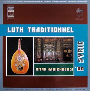 Luth Traditionnel En Syrie - Ud