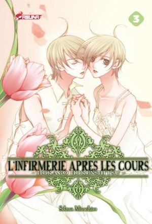 L'Infirmerie après les cours, tome 3