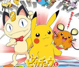 image-https://media.senscritique.com/media/000014793603/0/pikachu_to_pokemon_ongakutai.jpg