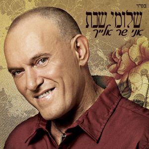 Kama Levad
