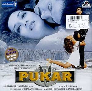 Pukar (OST)