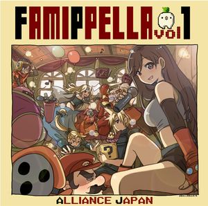 Famippella, Volume 1