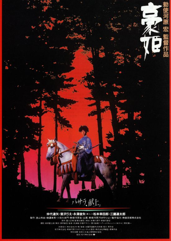 poster