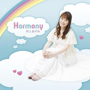 Harmony (Single)