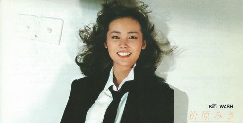 Cover Miki Matsubara