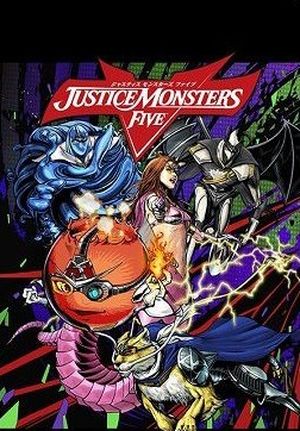 Final Fantasy XV: Justice Monsters Five