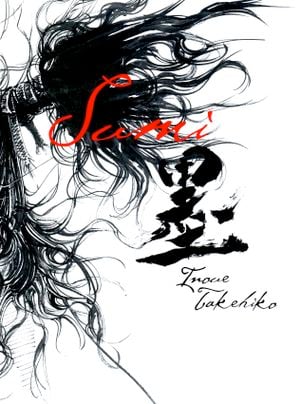 Sumi - Vagabond Illustration Collection, tome 3