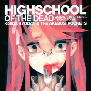 HIGHSCHOOL OF THE DEAD (Single)