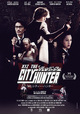 korean film city hunter