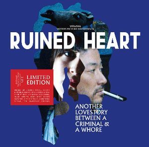 Ruined Heart (OST)
