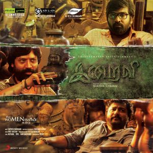 Iraivi (OST)