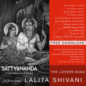 The Lovers Saga (Single)