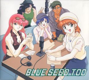 Blue Seed Too (OST)