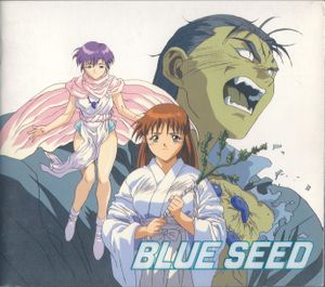 BLUE SEED Ongakuhen VOL.3 (OST)