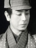 Gonjurô Kawarasaki