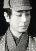 Gonjurô Kawarasaki