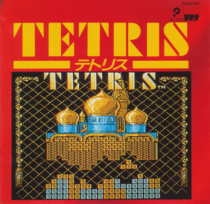 TETRIS (OST)