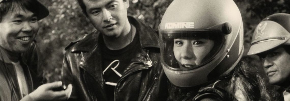 Cover His Motorbike, Her Island