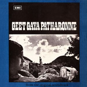 Geet Gaya Patharonne (OST)
