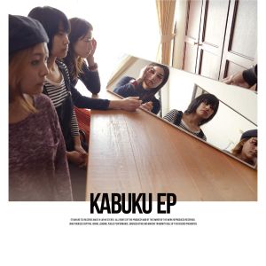 KABUKU EP (EP)